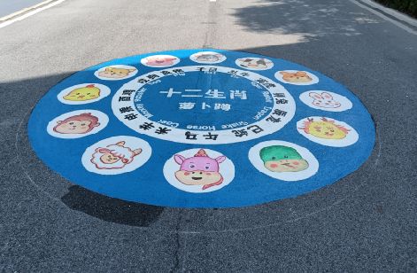福清地面游戏彩绘